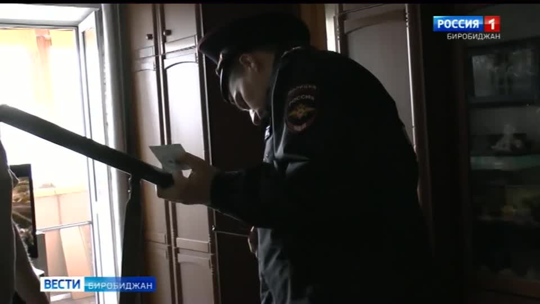 В ЕАО проходит оперативно-профилактическая операция "Оружие"