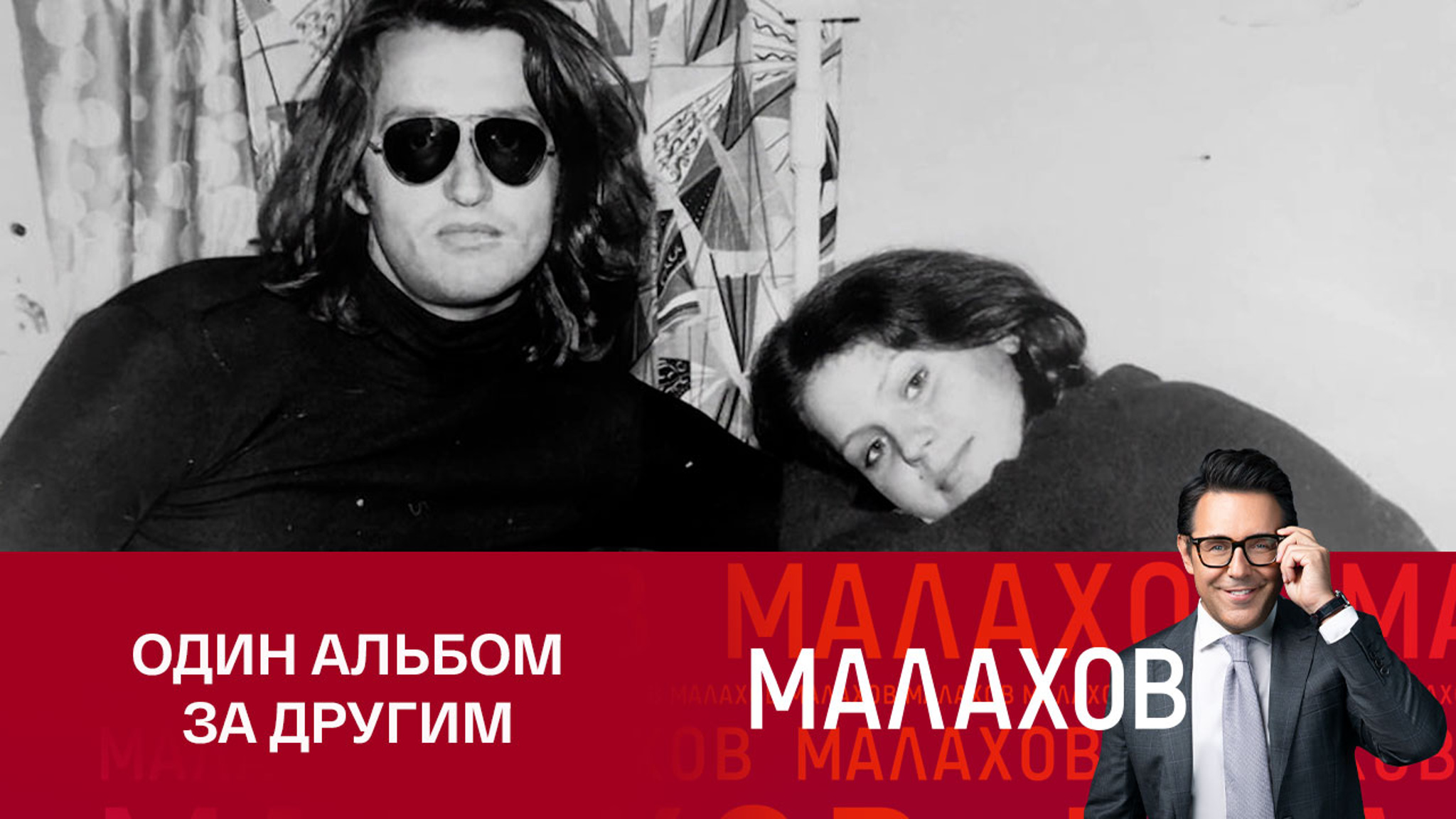 Третья жена Александра Градского о творчестве артиста