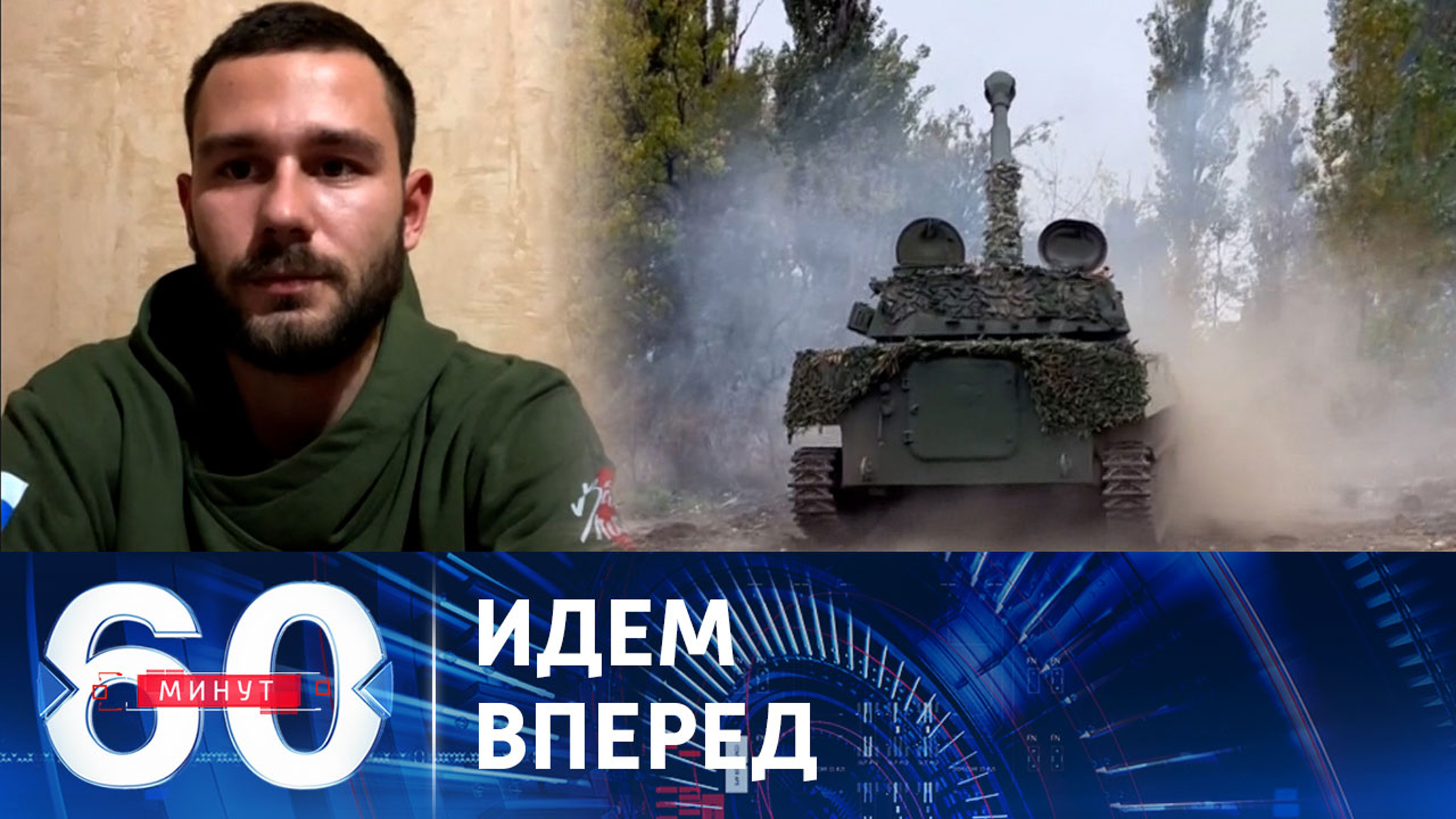 Стратегическое значение освобождения Хромова