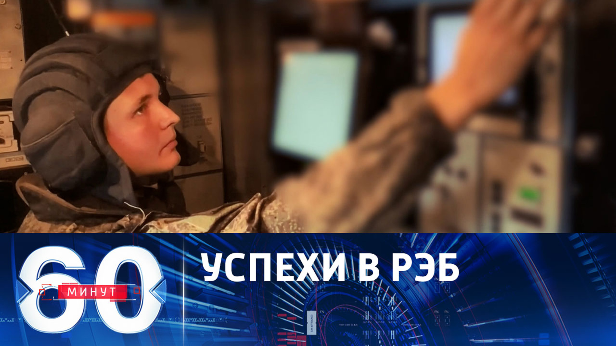 Подавление западного вооружения