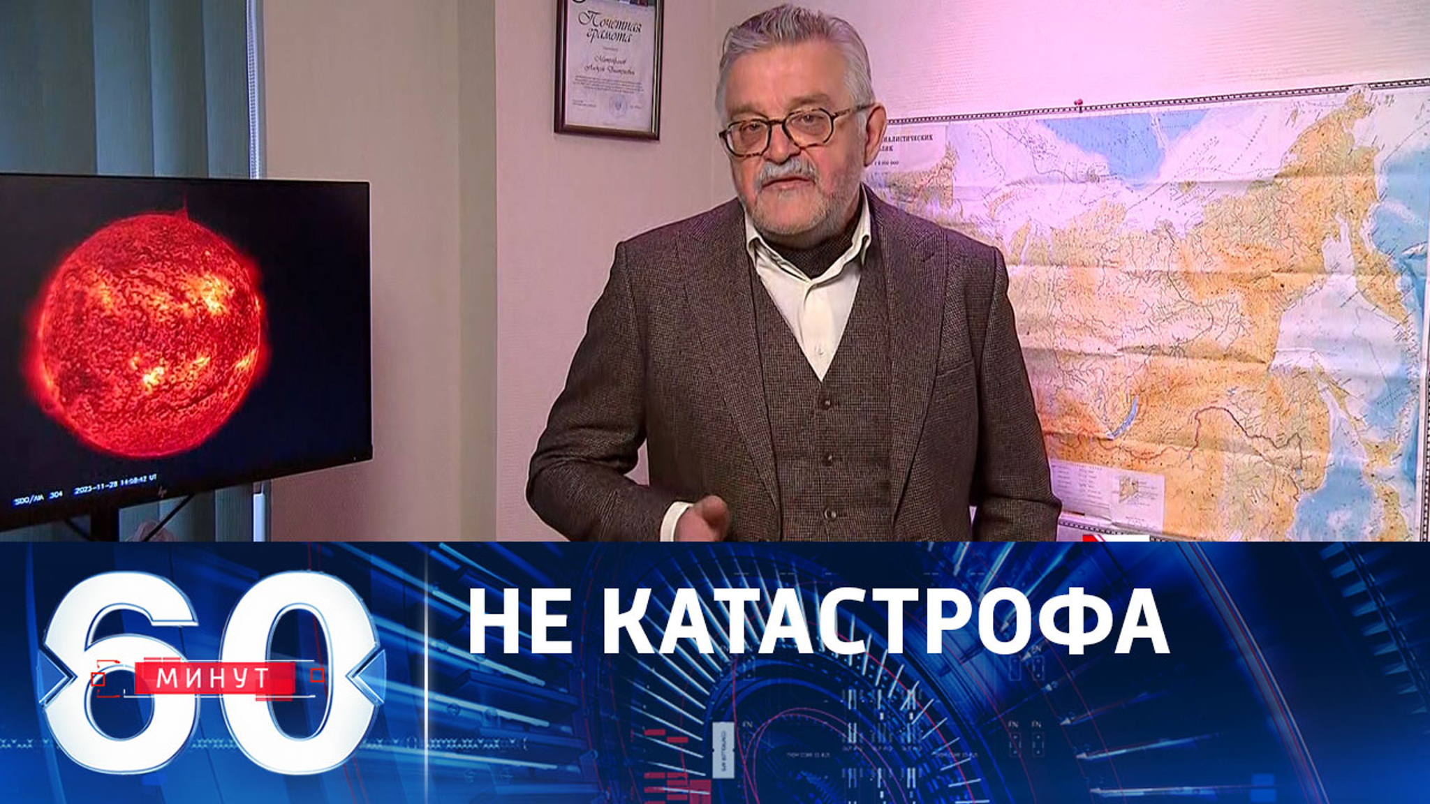 Взрыв невероятной мощности на Солнце
