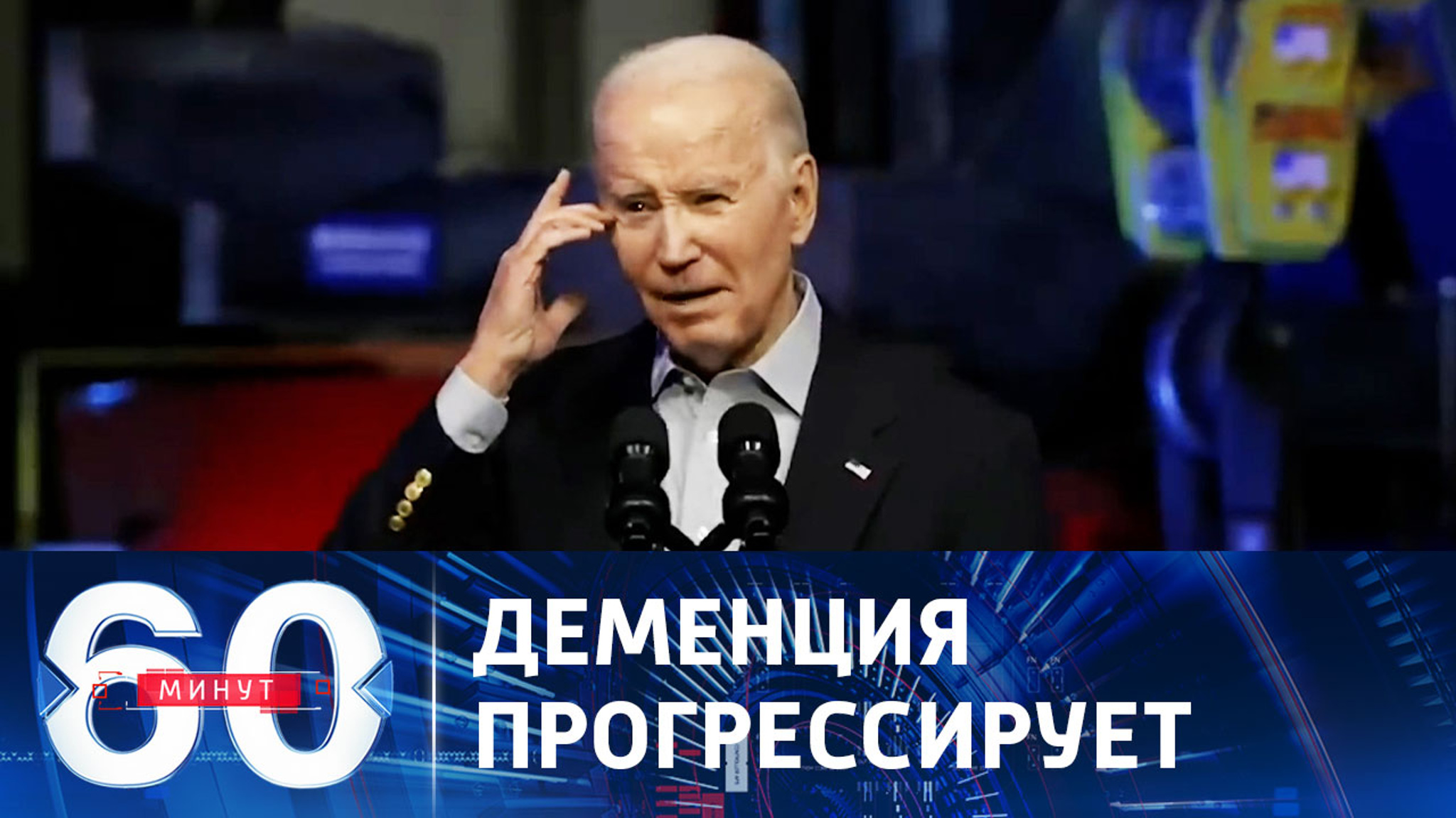 Байден пополнил коллекцию своих нелепых оговорок