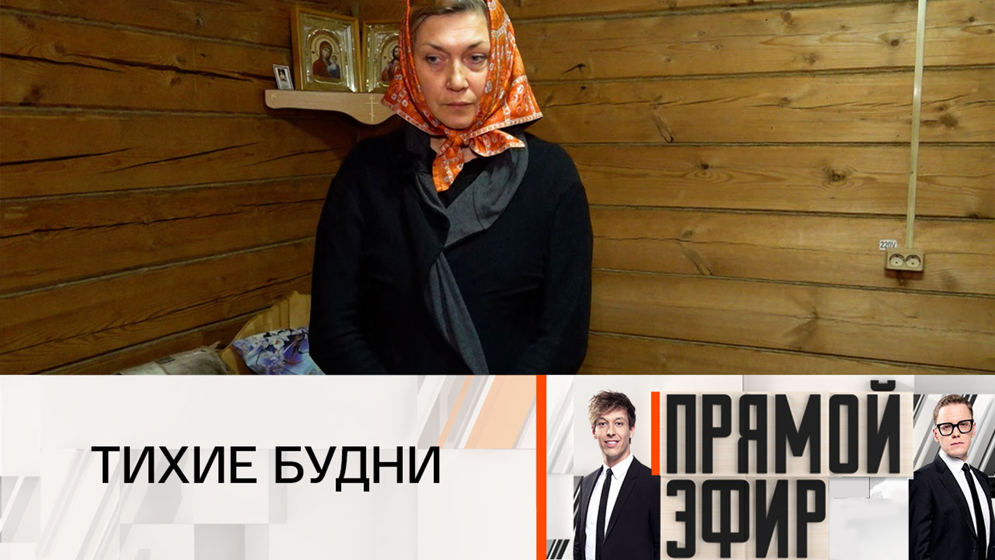 Как живет в монастыре некогда богемная любовница Абдулова