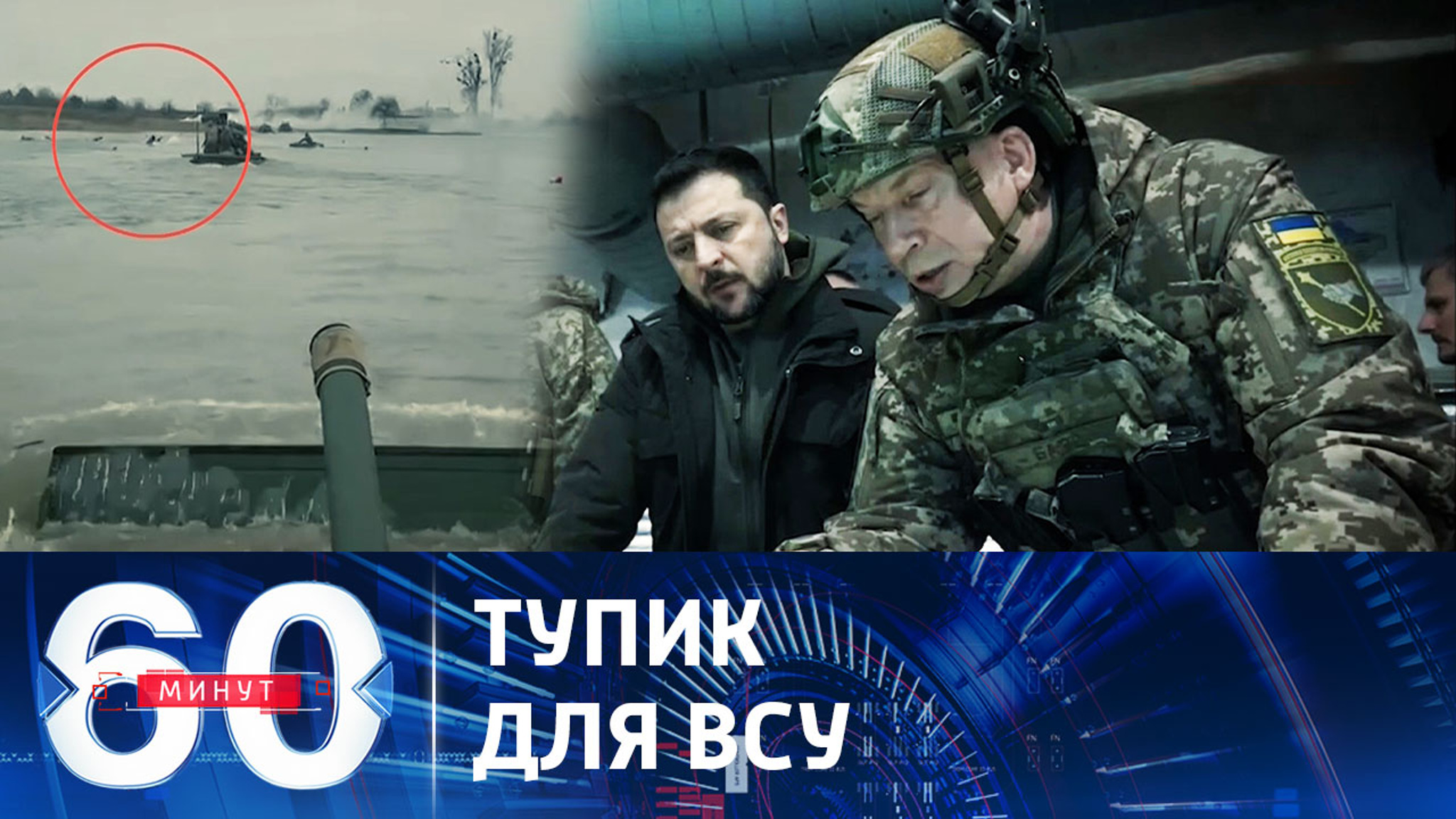 Потери ВСУ уже пугают даже американцев