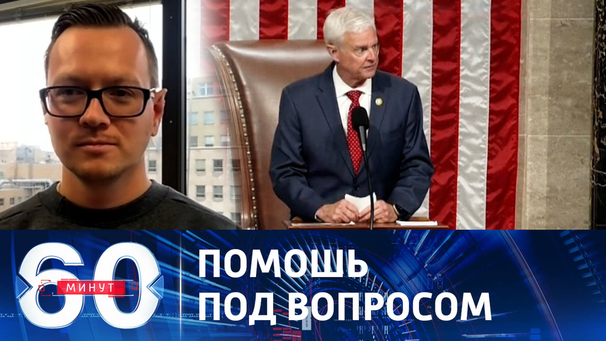 В конгрессе США ширятся антиукраинские настроения