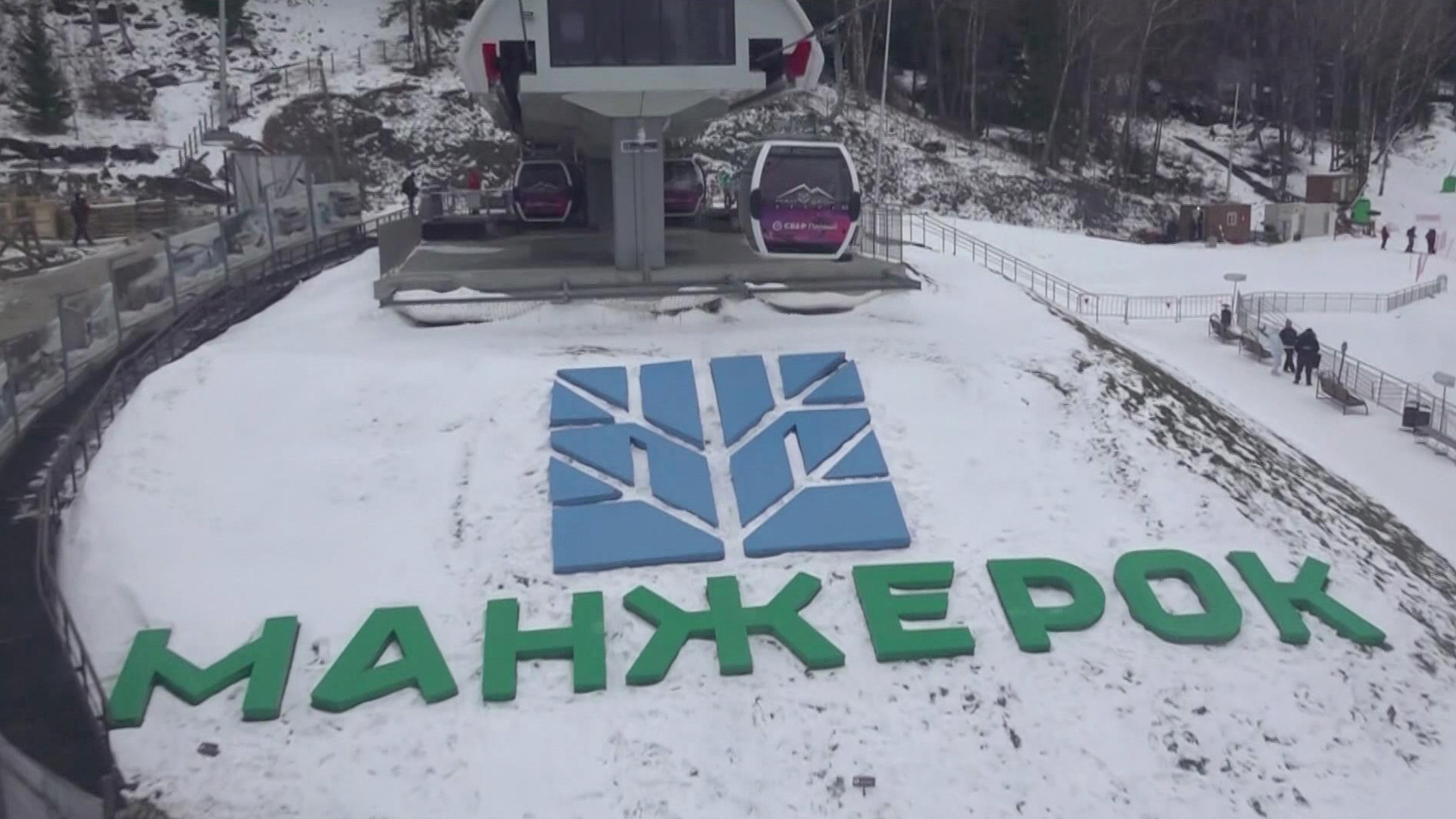 На курорте Манжерок стартовал горнолыжный сезон