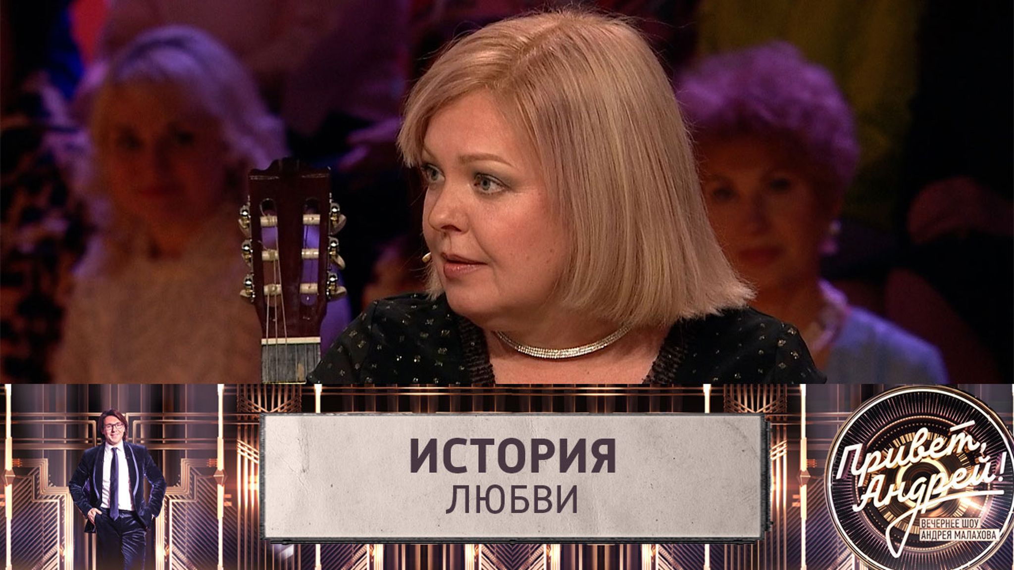 Исполнительница хита 90-х "Одинокий голубь" рассекретила личное счастье