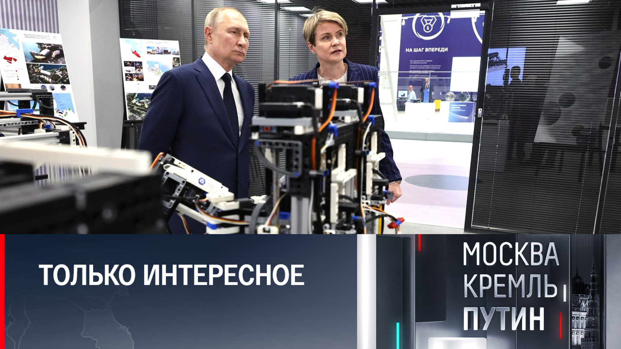 Лучшие способы задать вопросы Путину
