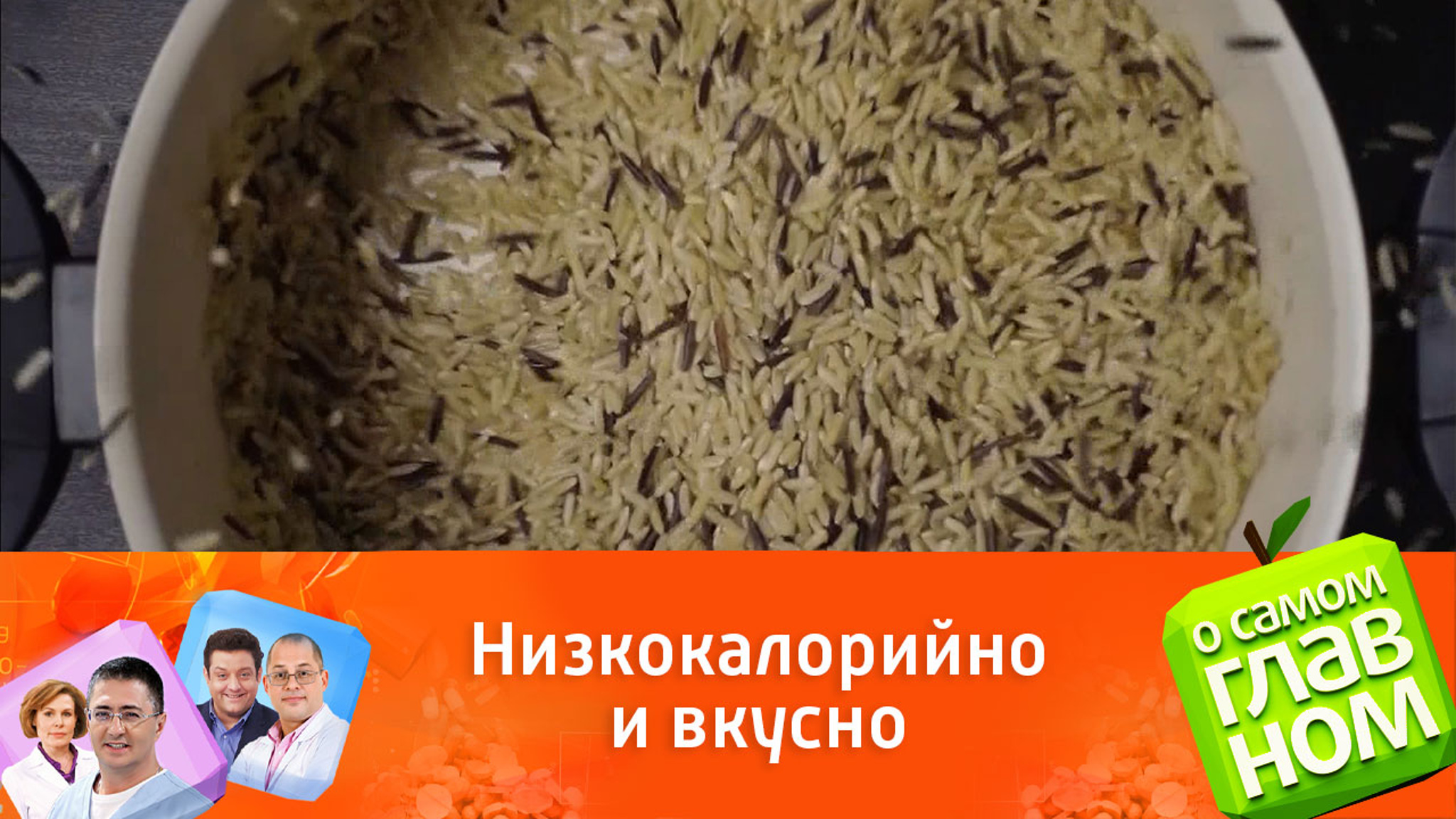 Какой продукт нужно обязательно есть людям с повышенным холестерином