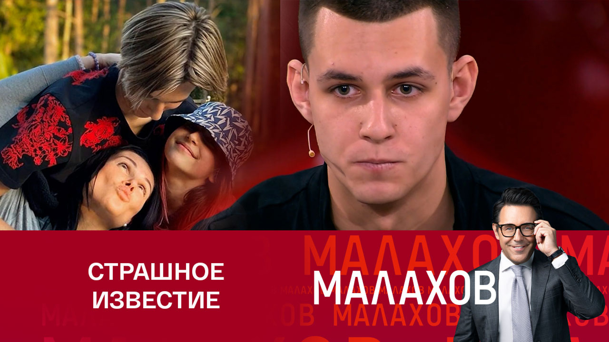 Сын убитой в Турции женщины о чудовищной трагедии