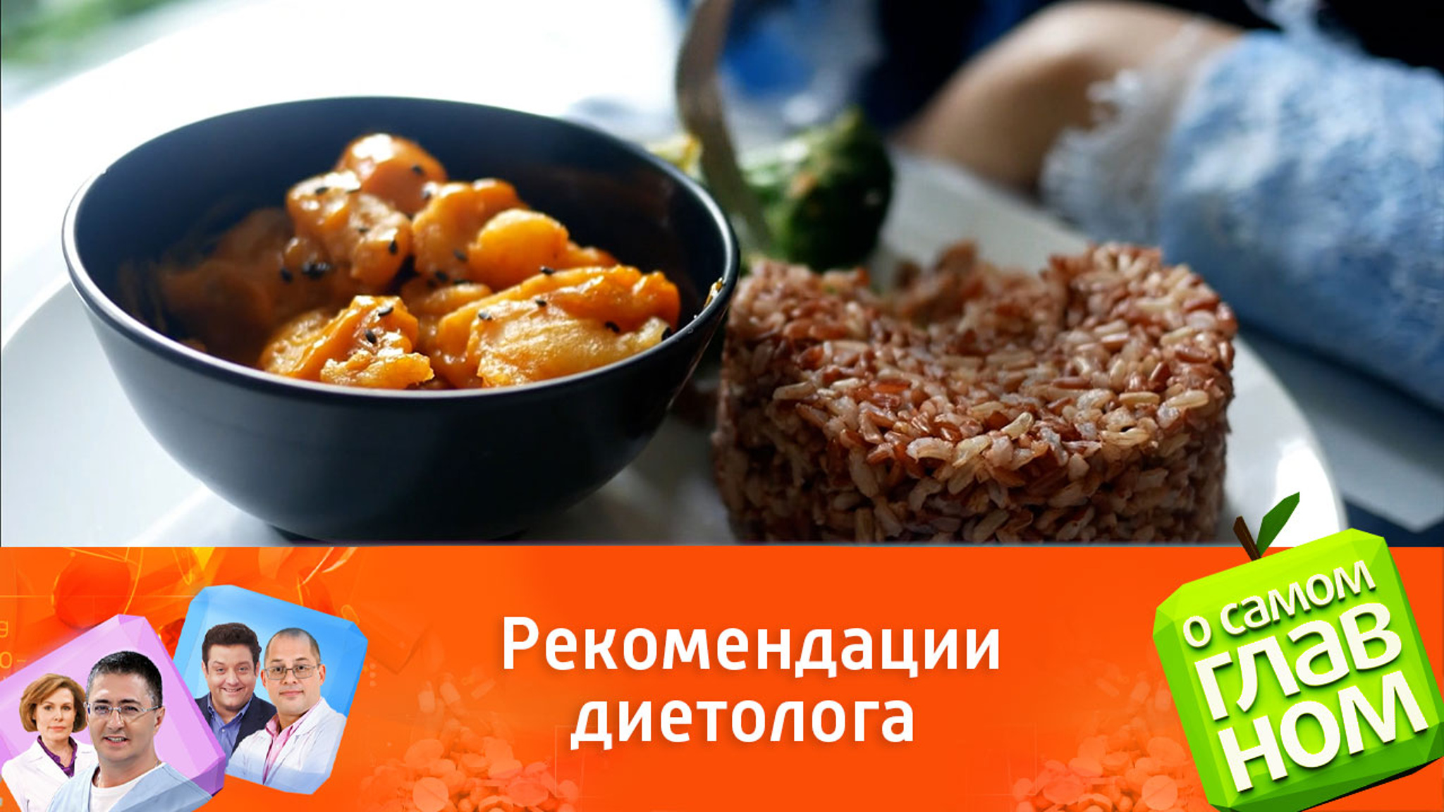Как питаться, чтобы сбросить вес к Новому году