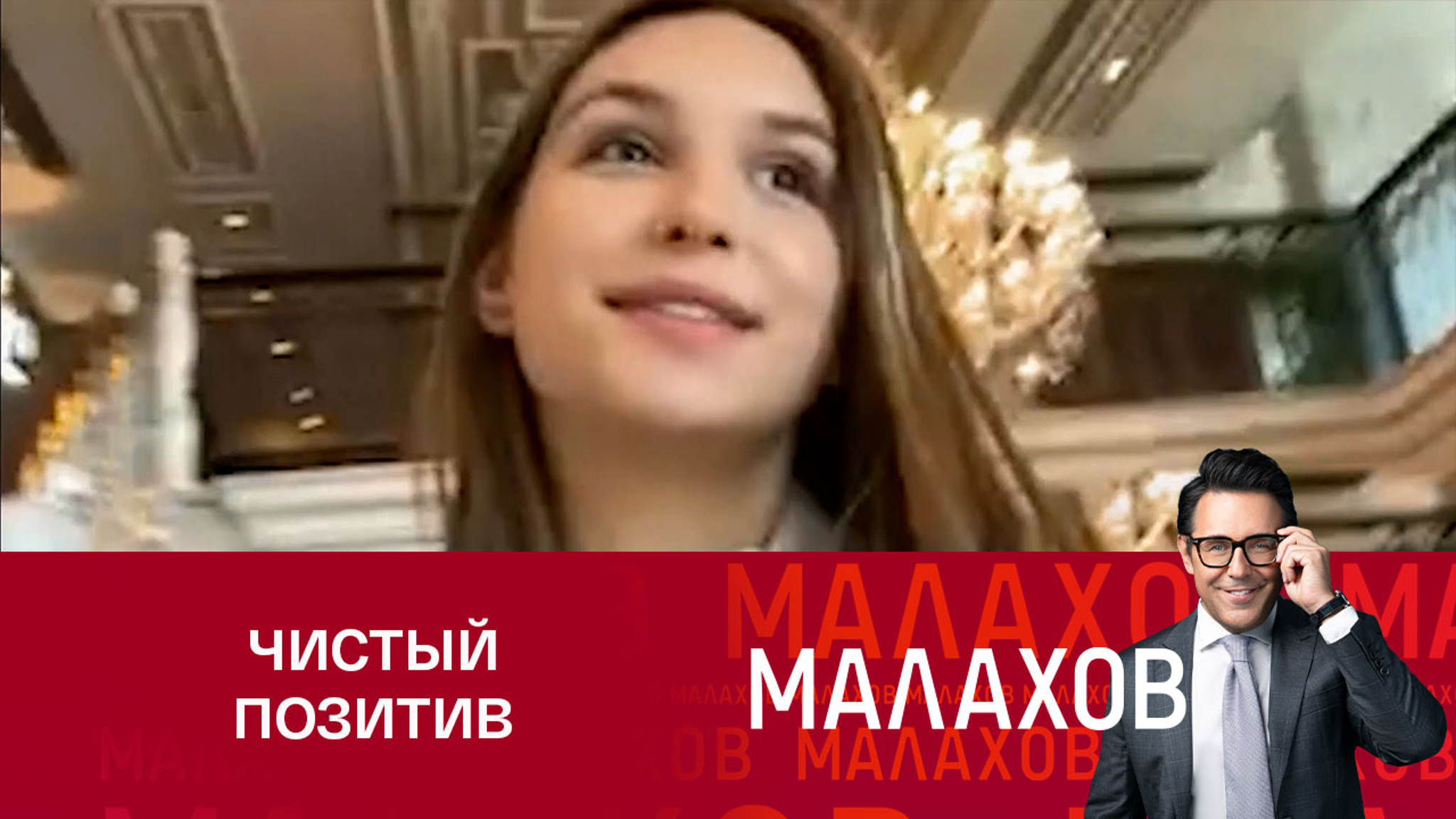 "Она всегда улыбалась": какой была убитая в Турции 15-летняя россиянка