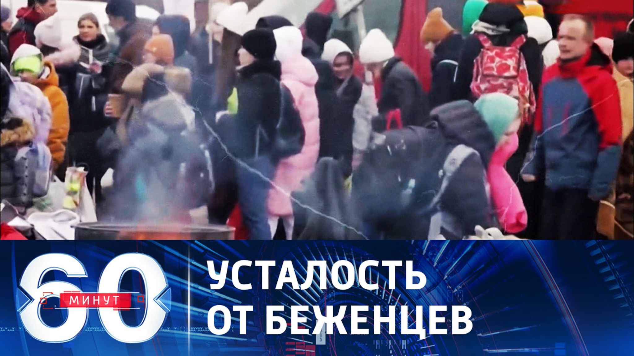 В ФРГ уже призывают закрыть границы для беженцев