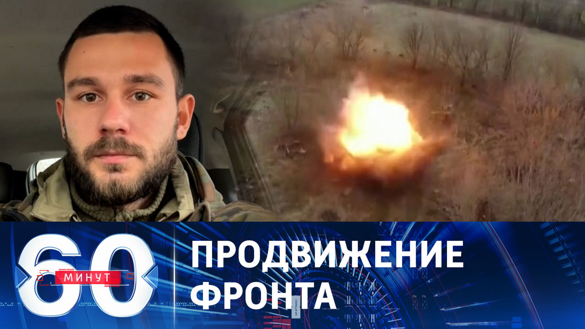 ВСУ пытаются сбить темп продвижения военных РФ