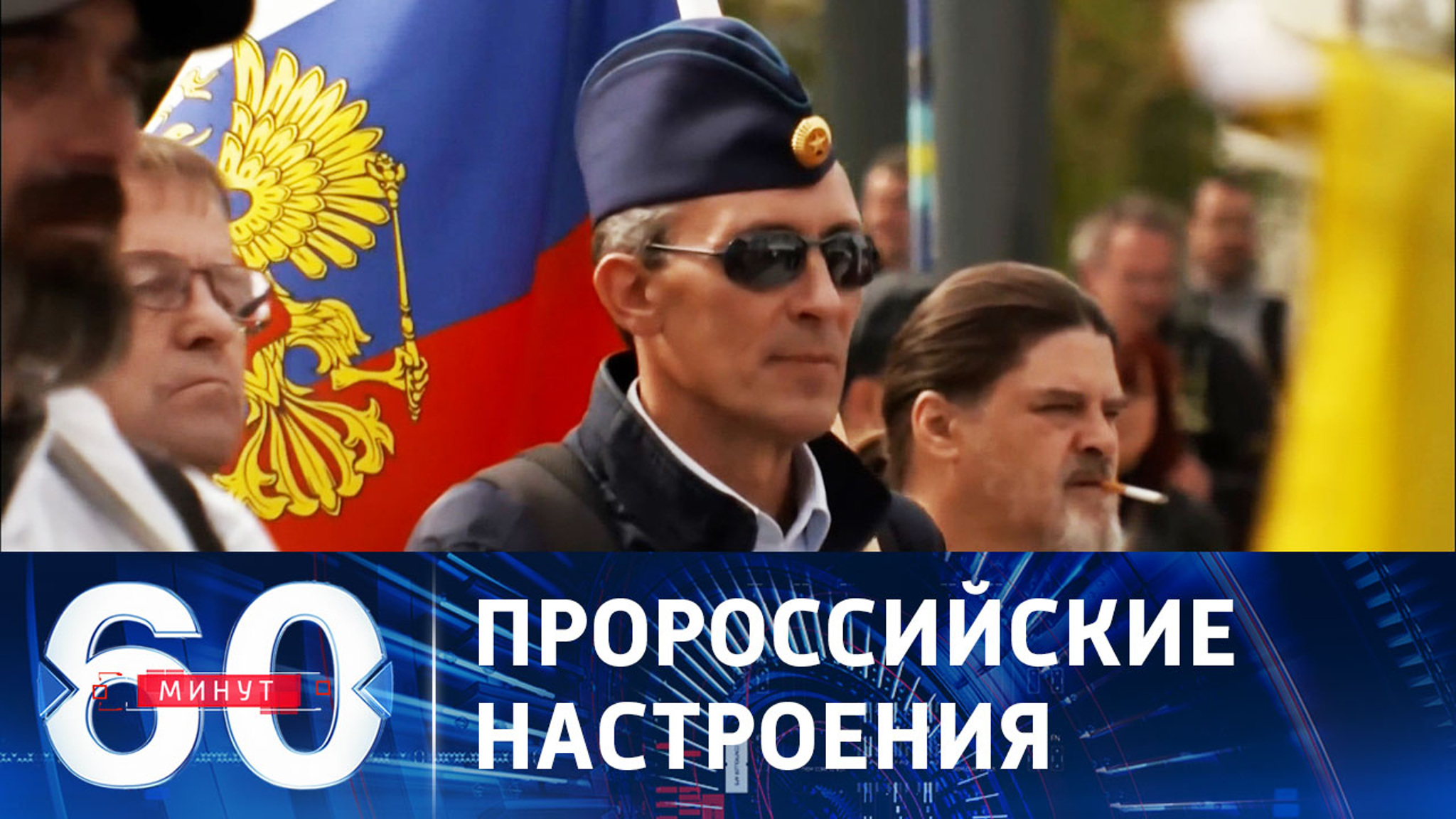 Немцы призывают протянуть руку России