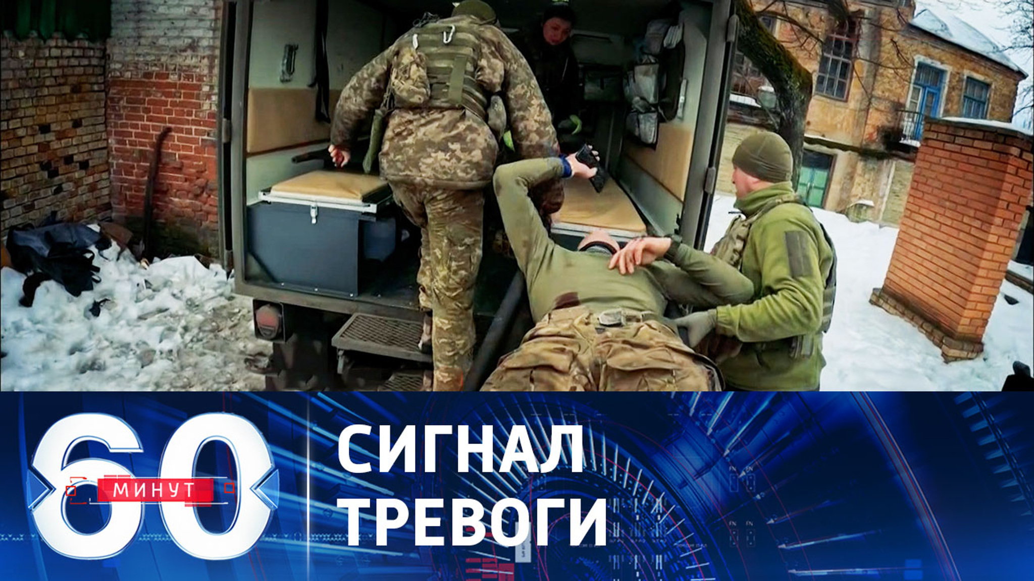 ВСУ перешли в оборону, наступление было ошибочным