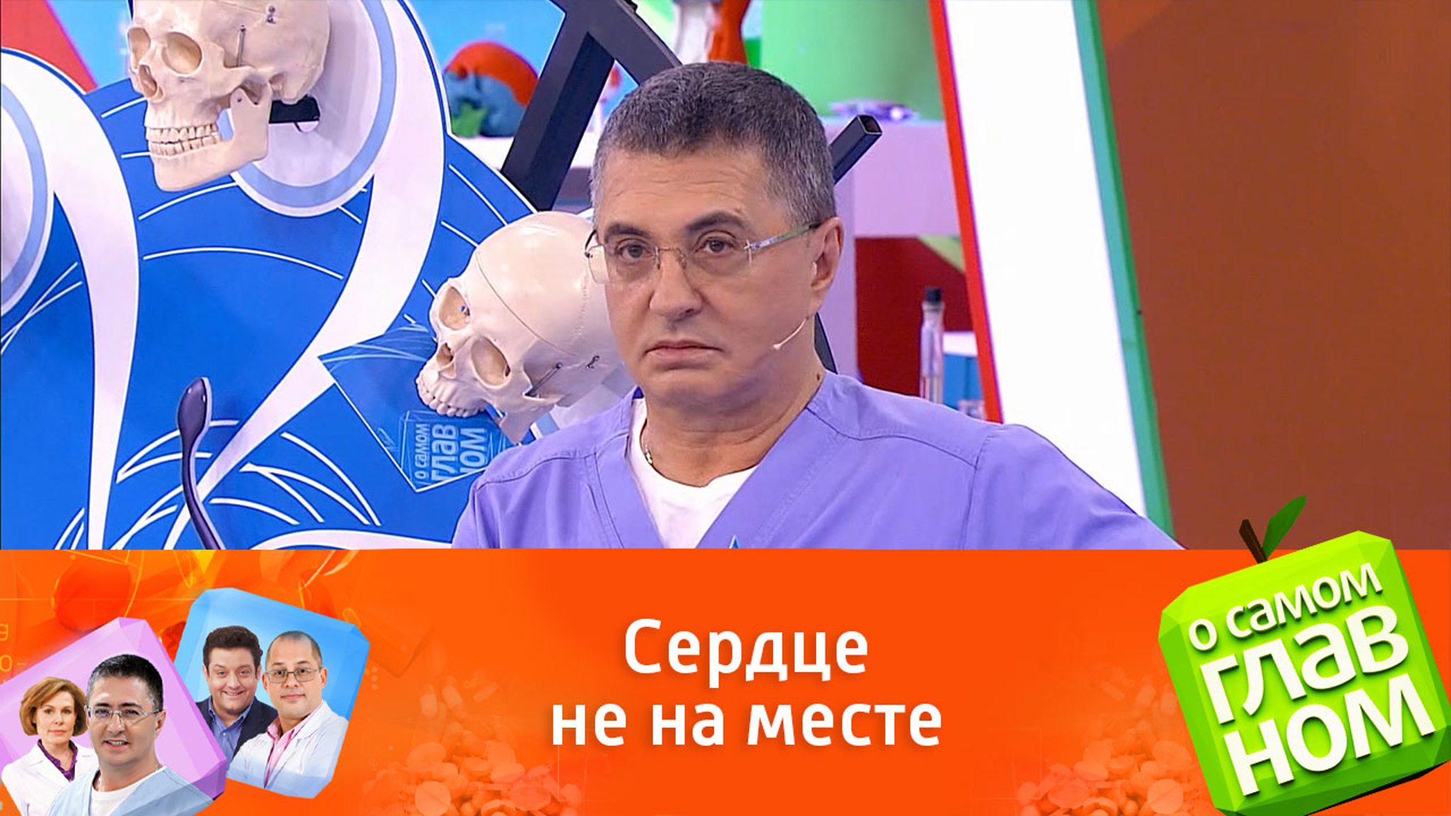 Мясников рассказал о человеческой аномалии, которую видел в Африке