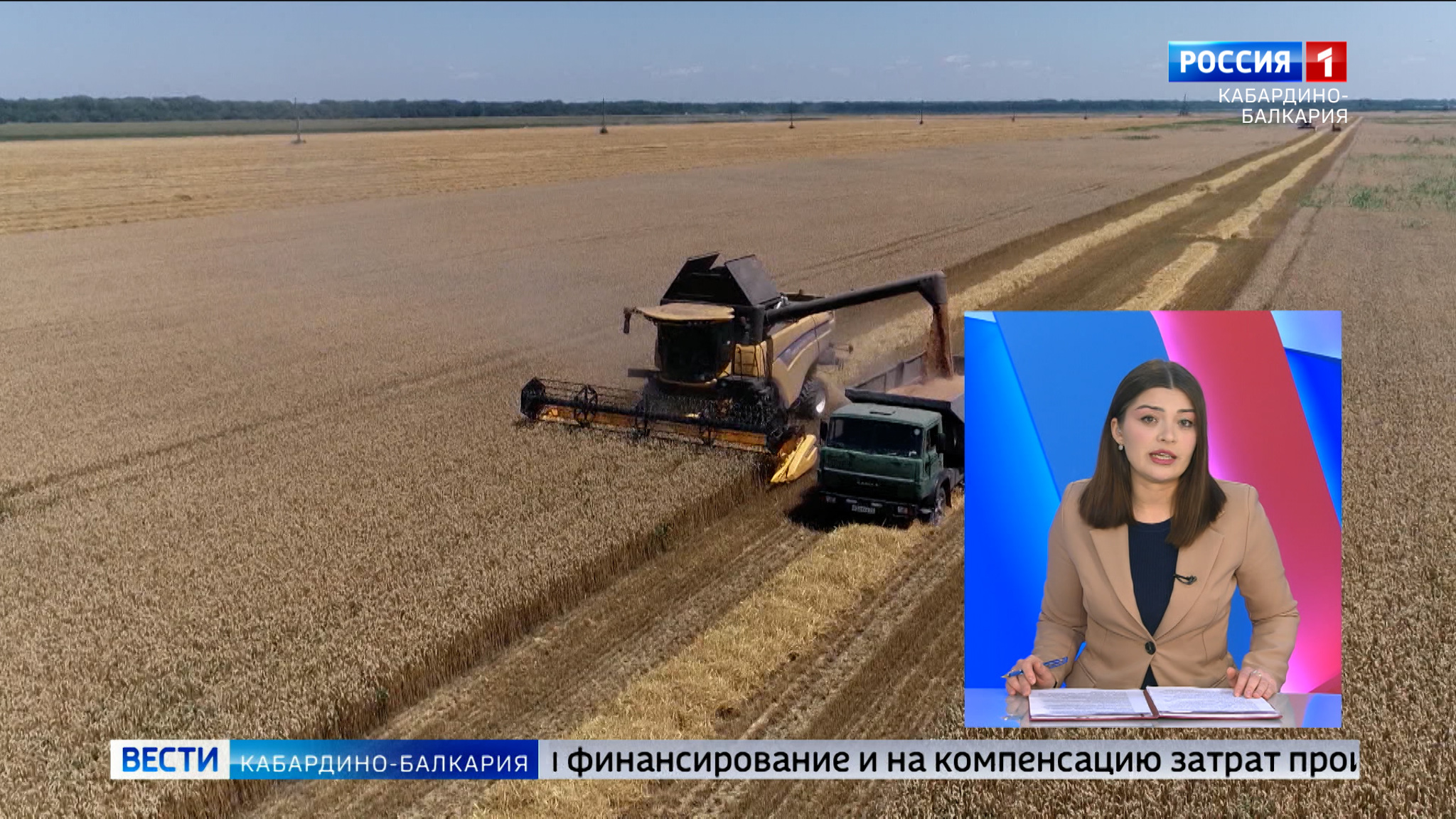 КБР получит дополнительные средства на поддержку сразу нескольких сфер
