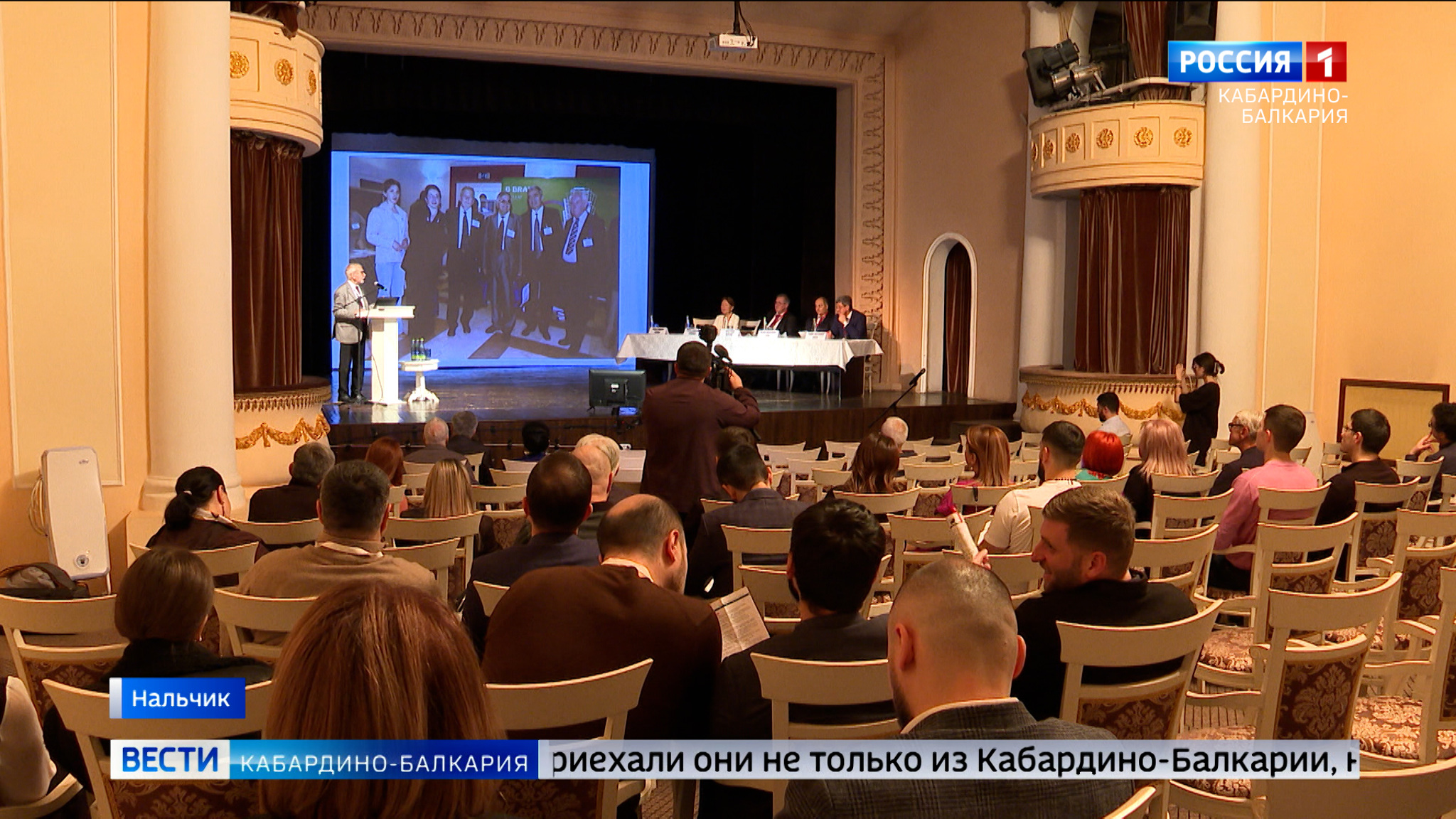 В Нальчике открылась конференция «Нейрохирурги КБР вчера и сегодня»