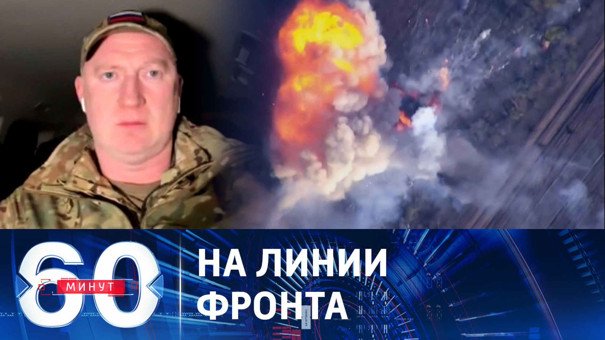 ВСУ находятся в глубокой обороне