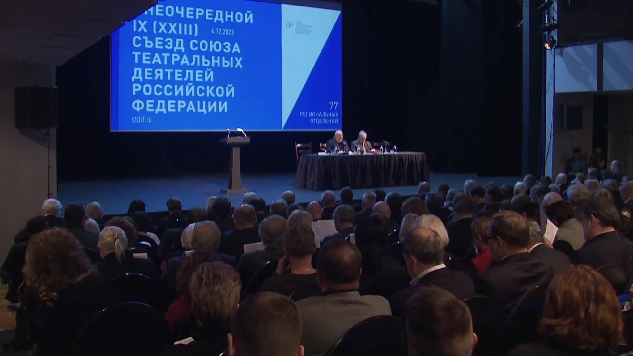 Владимир Машков стал новым председателем Союза театральных деятелей России