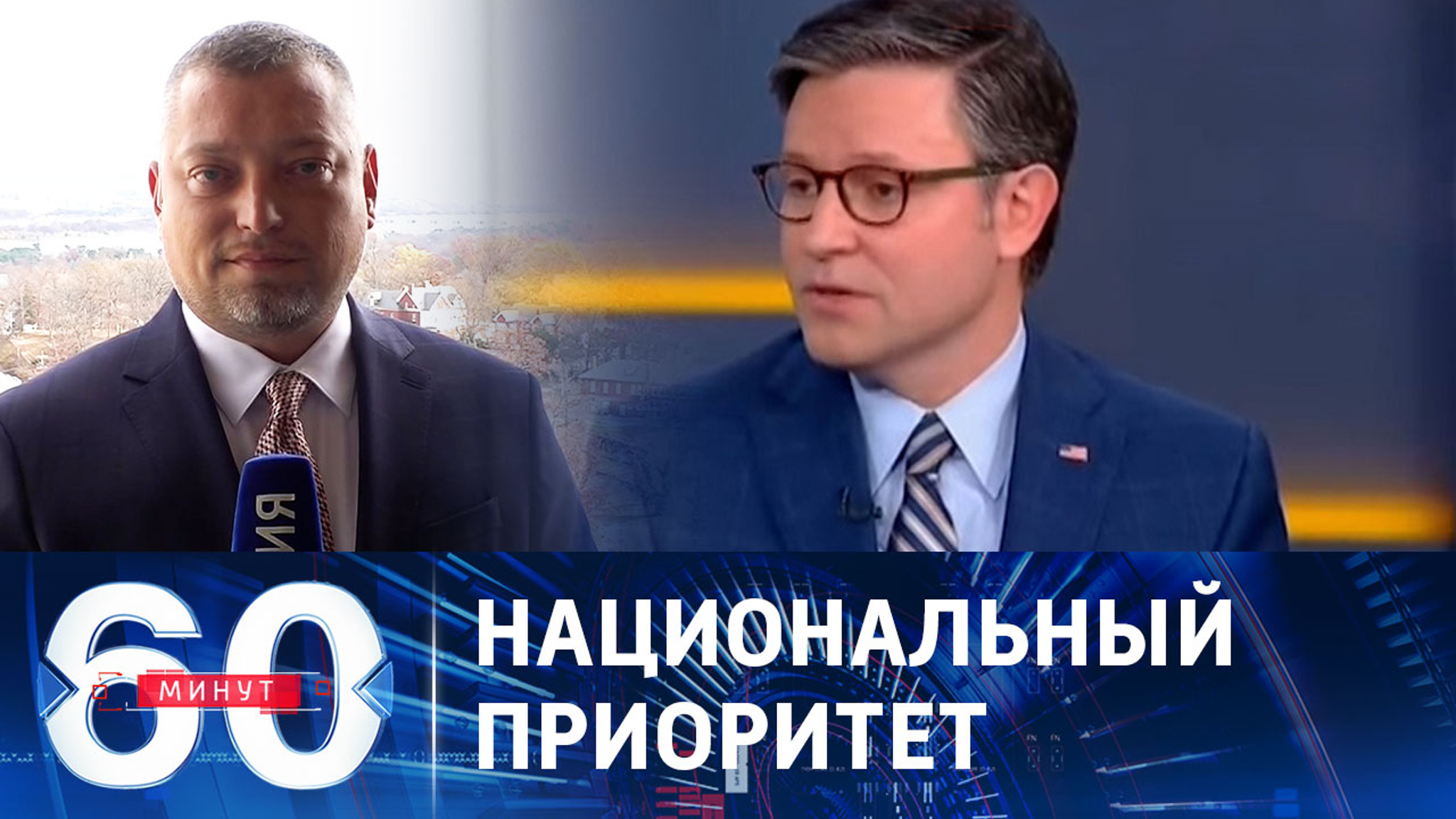 Ключевой вопрос для США – нынешний миграционный кризис