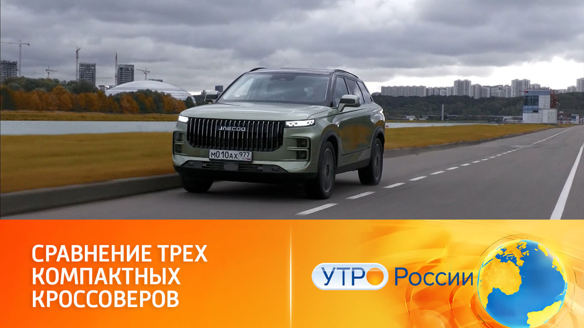 Чем примечательны новые компактные кроссоверы
