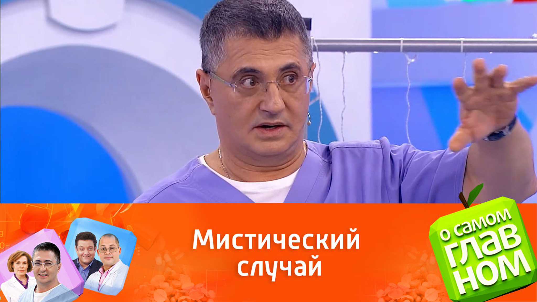 Как леопард отомстил доктору Мясникову