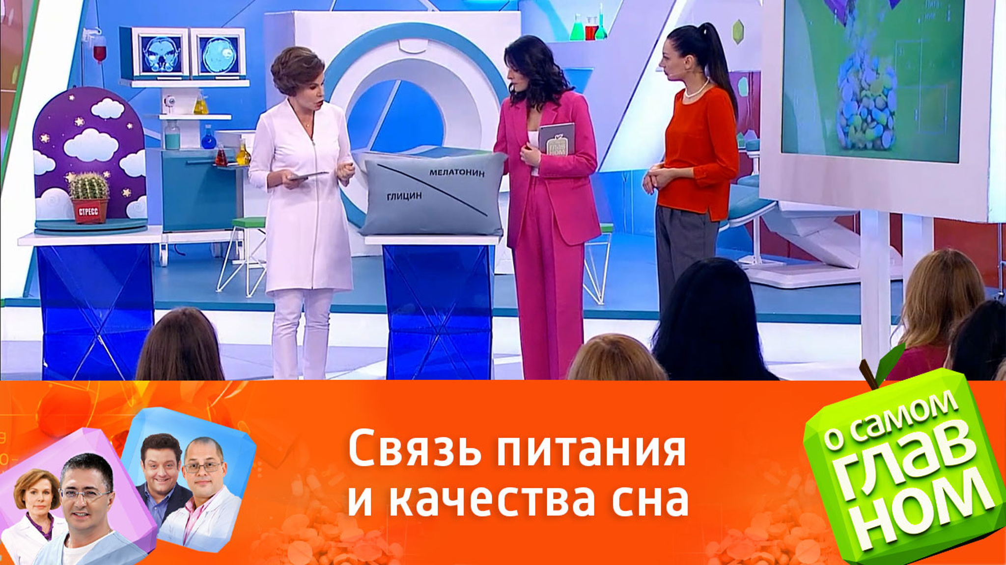 Что нужно есть на ночь, чтобы хорошо высыпаться