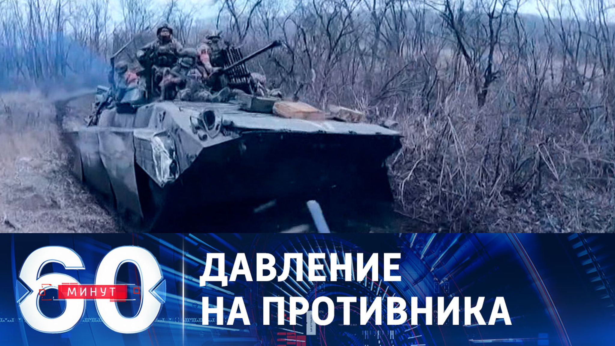 Cоздание непрерывной линии обороны ВСУ практически невыполнимо