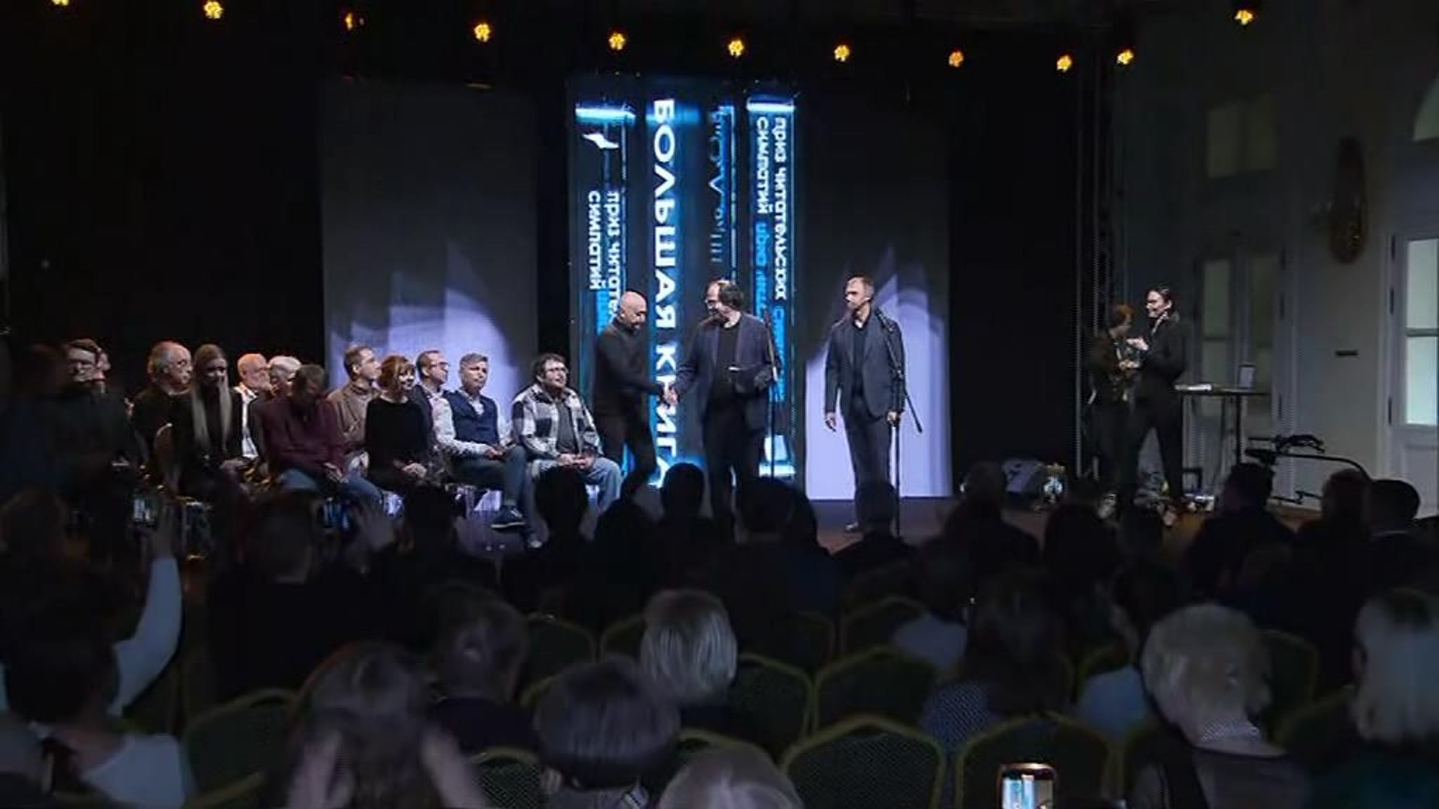 В Москве прошла церемония награждения премией "Большая книга"