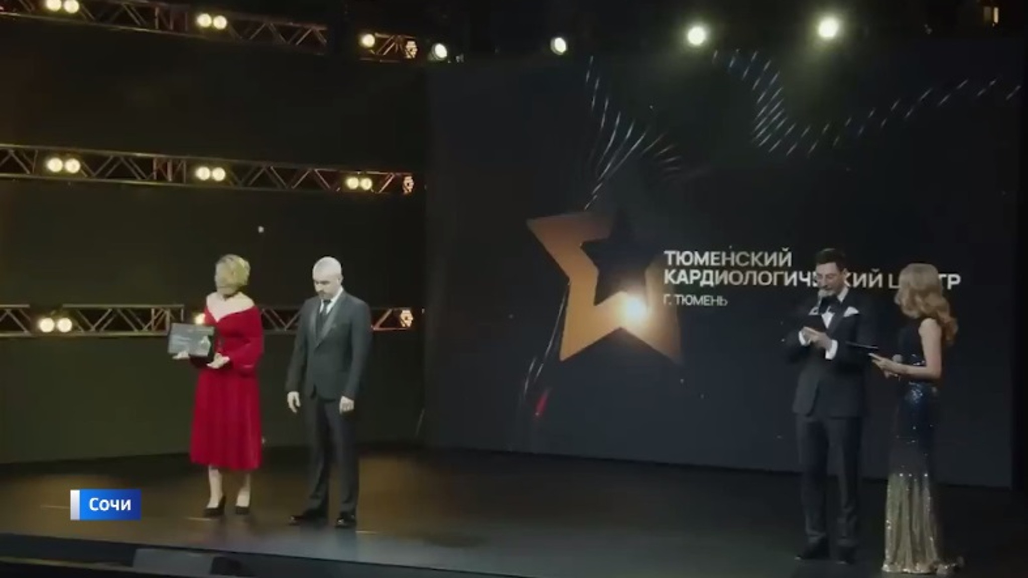 Тюменский кардиоцентр назван лучшей клиникой УрФО
