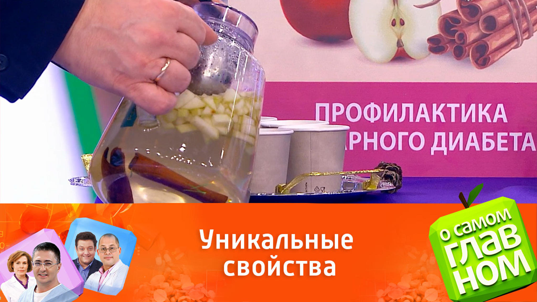 Чем полезен имбирно-гранатовый чай