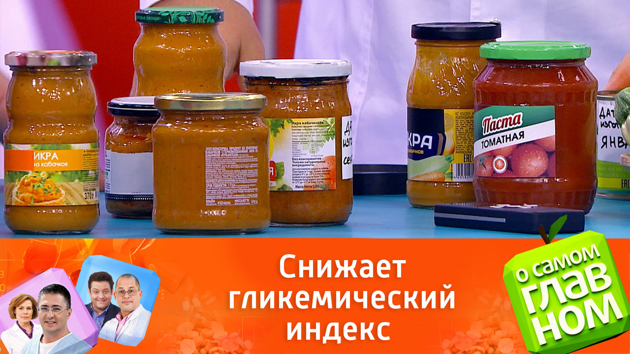 С чем полезнее есть кабачковую икру