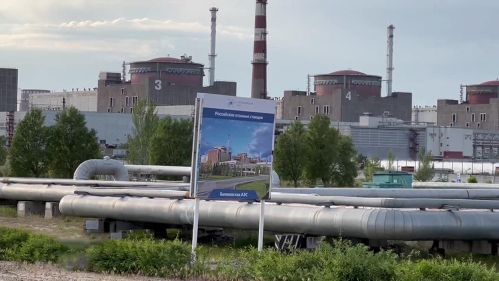 Инспекторы МАГАТЭ посетили ЗАЭС