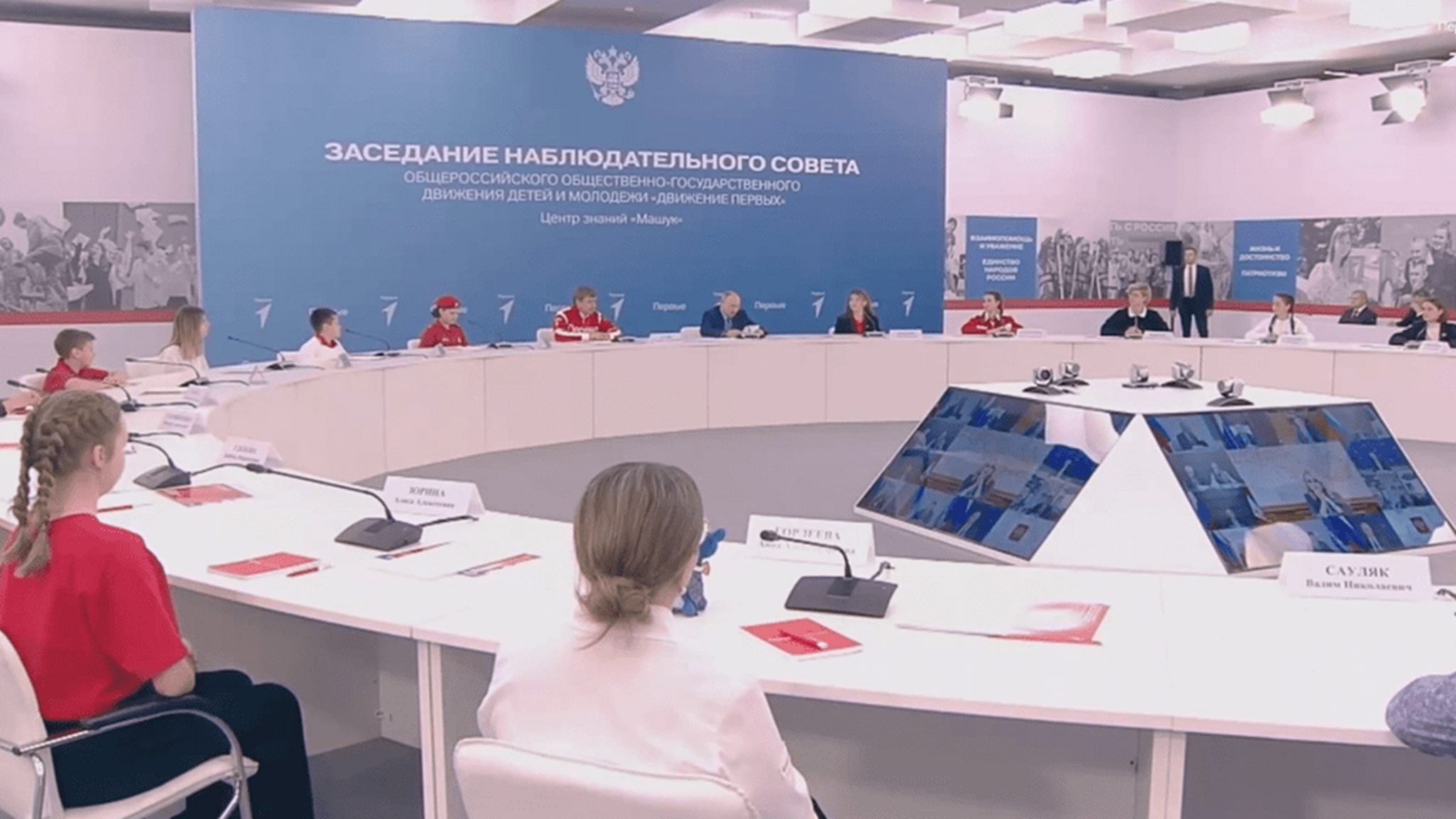 Рашид Темрезов рассказал о заседании наблюдательного совета «Движения первых» с участием школьника из Карачаево-Черкесии