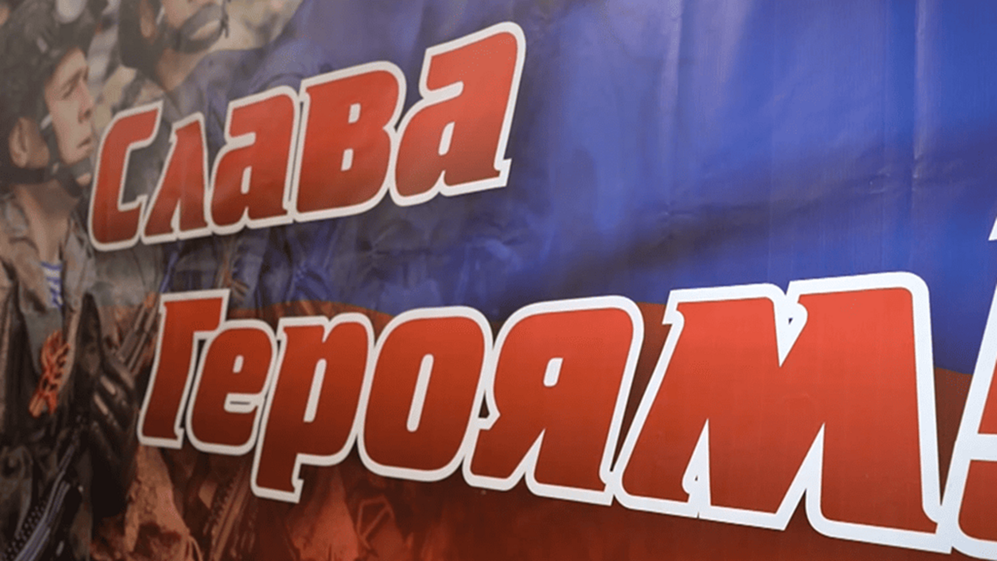 В Республиканской филармонии прошло патриотическое мероприятие ко Дню героев Отечества