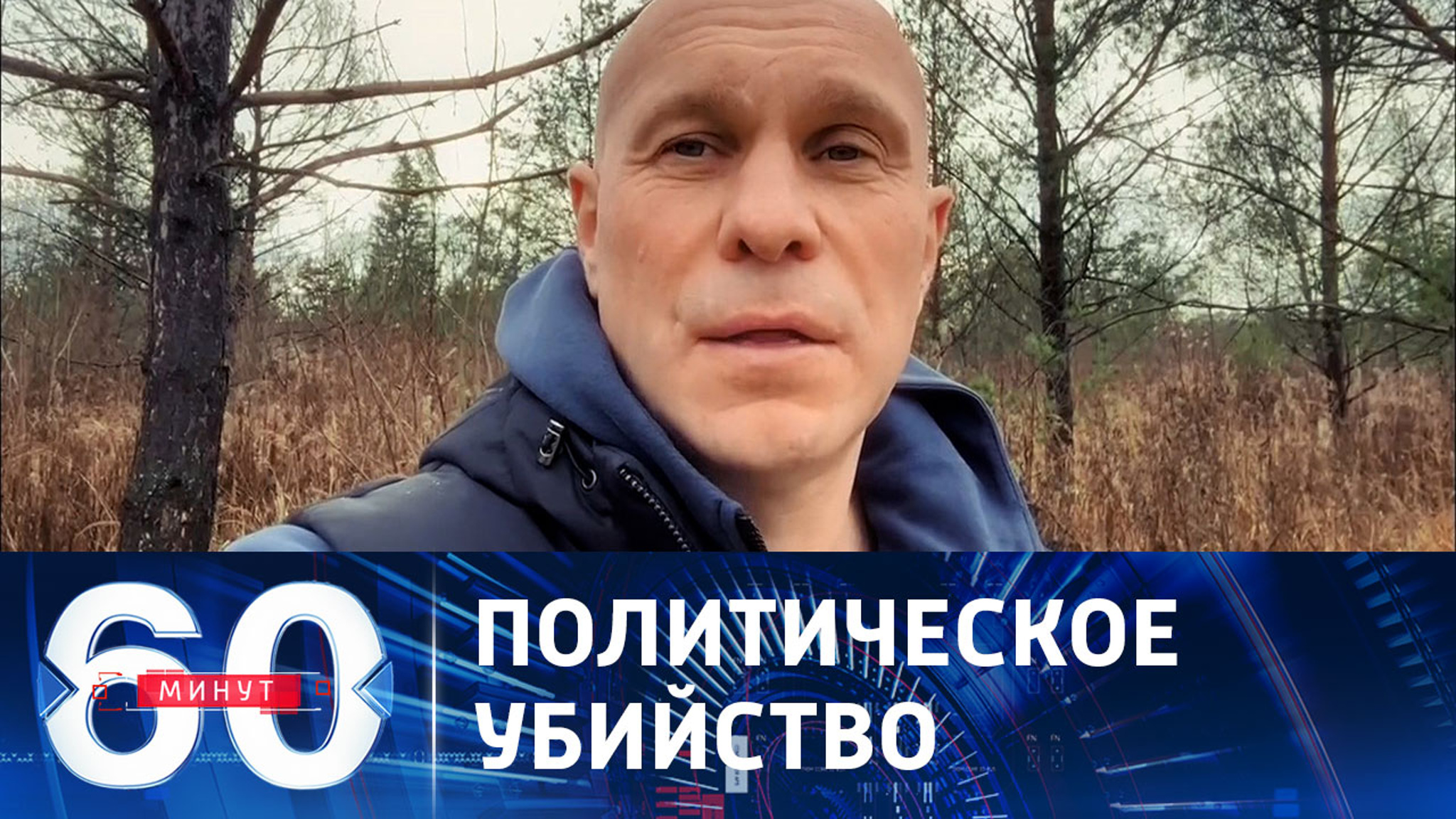 Убийство Ильи Кивы – дело рук ГУР Минобороны Украины