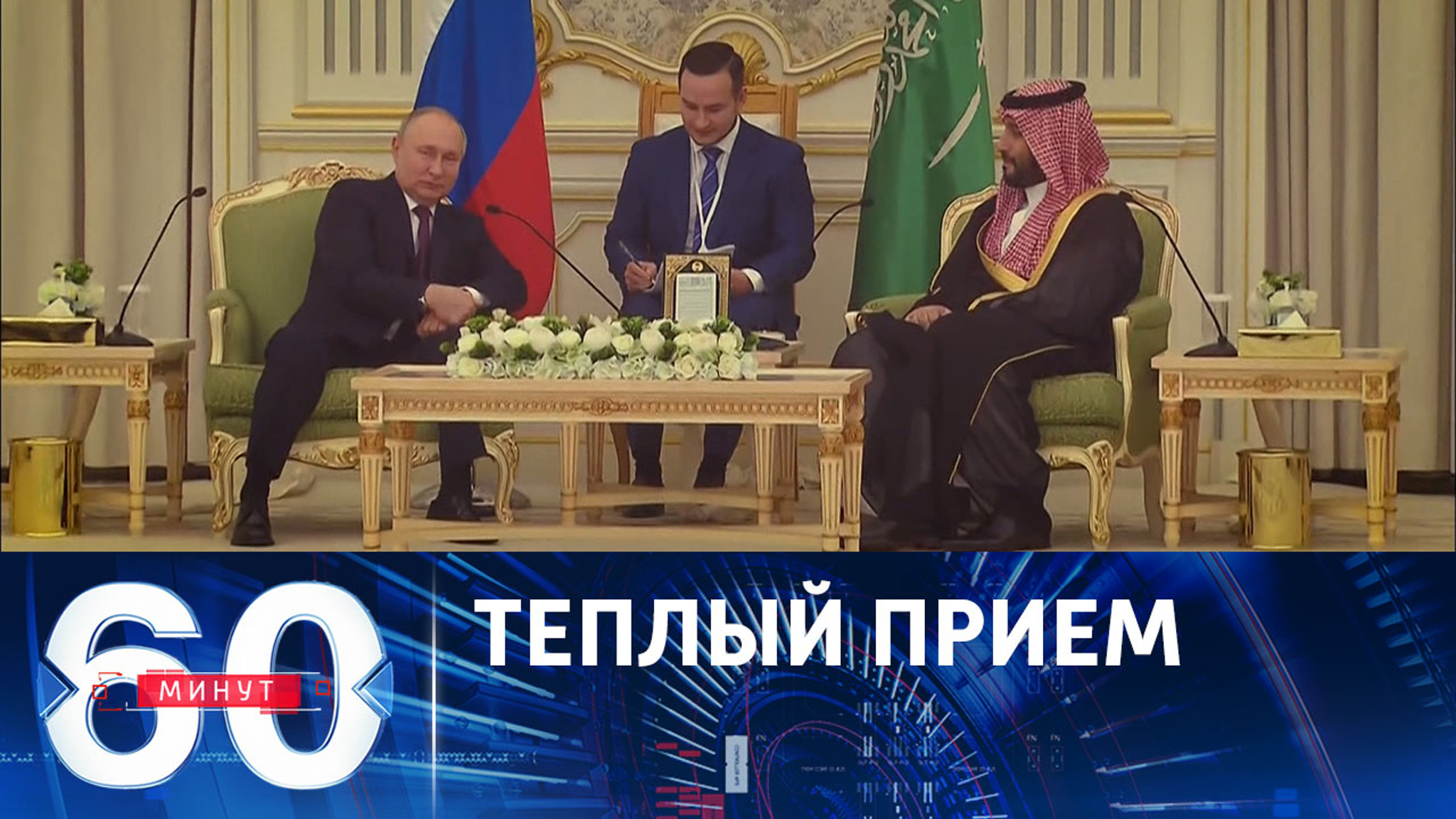 Союзники США переходят на сторону России