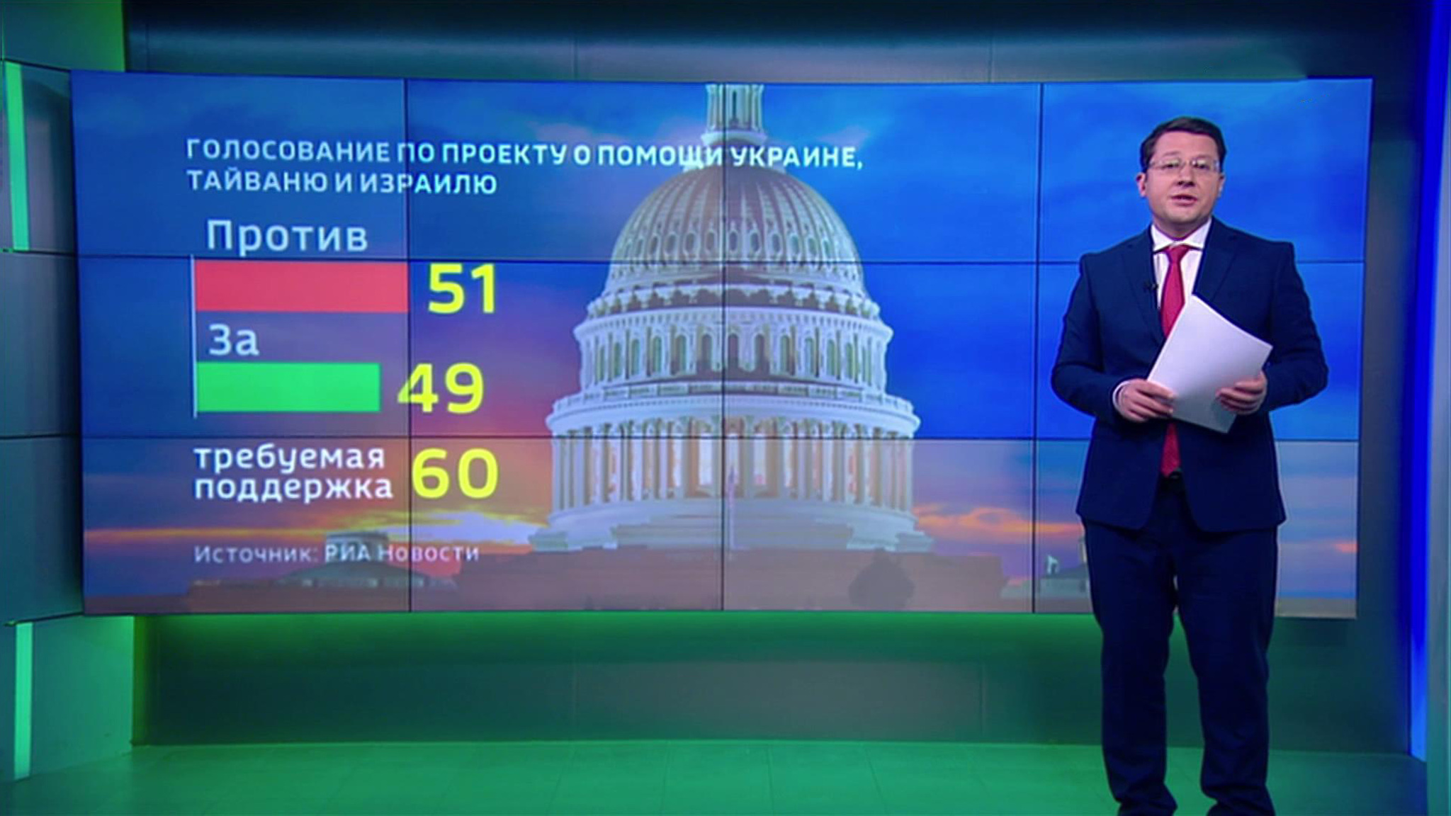 Союзники Украины продолжают сокращать объемы поддержки