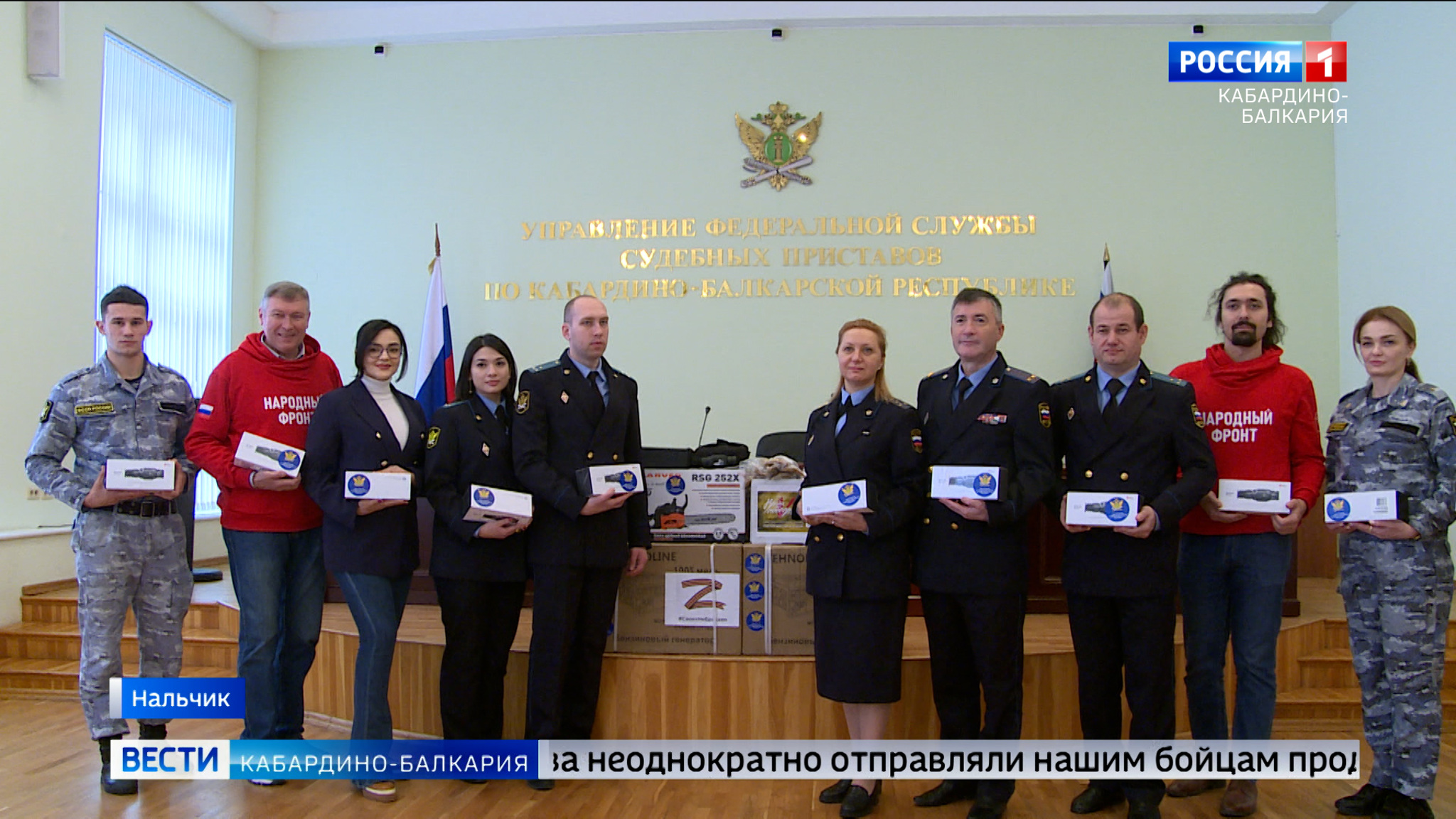 Судприставы отправят гуманитарный груз в зону СВО