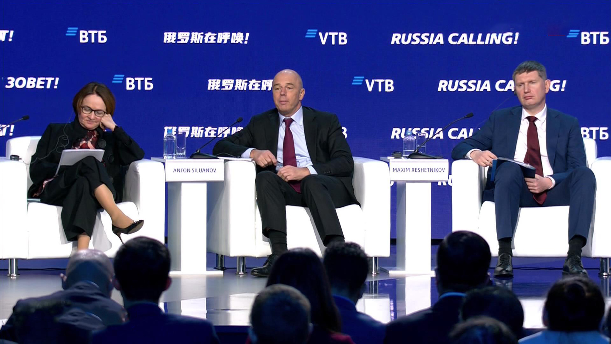 Расчеты в нацвалютах, курс рубля, ипотека: что еще обсуждали на форуме ВТБ