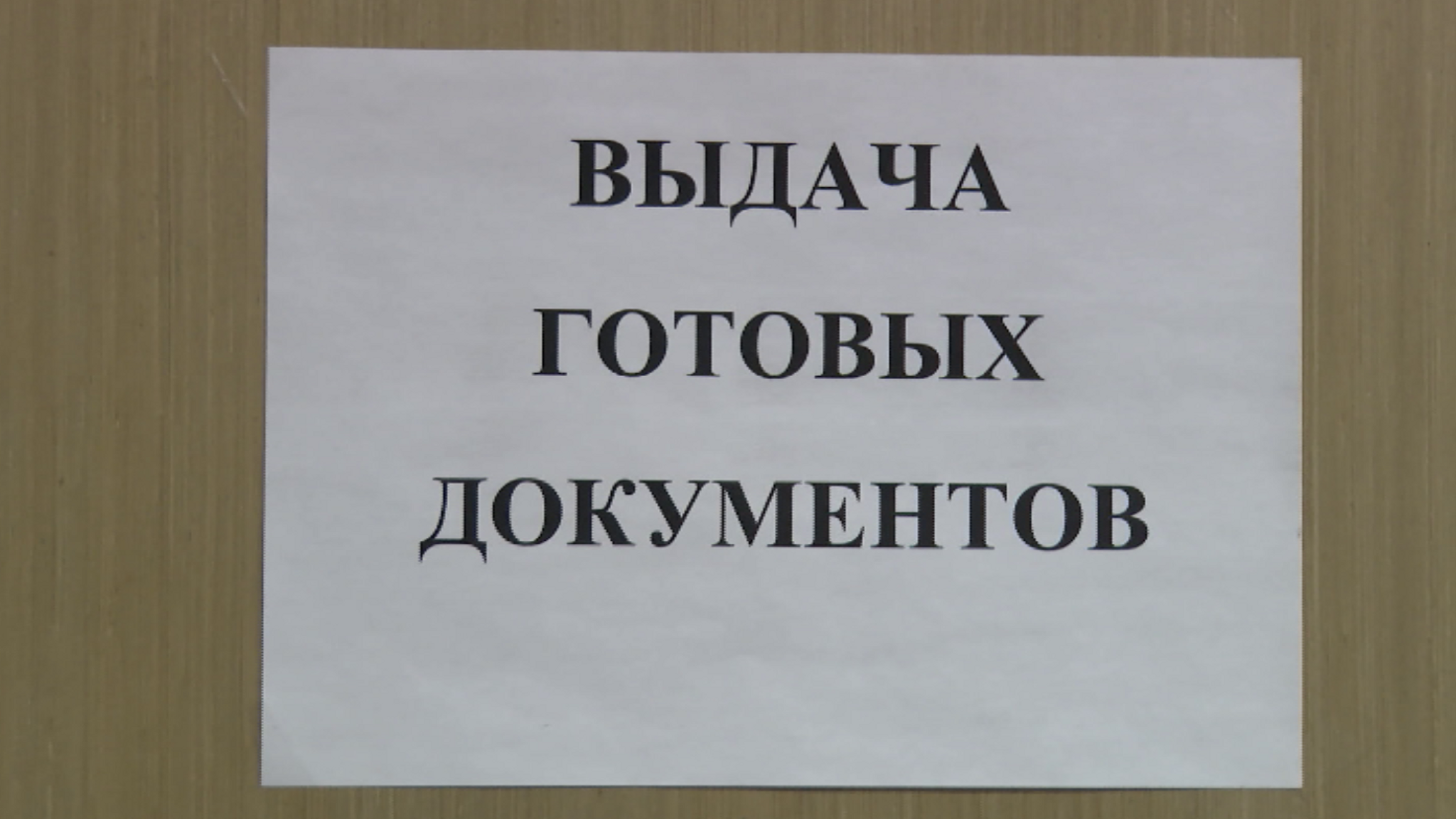 В этом году почти миллион раз жители края заходили на Госуслуги