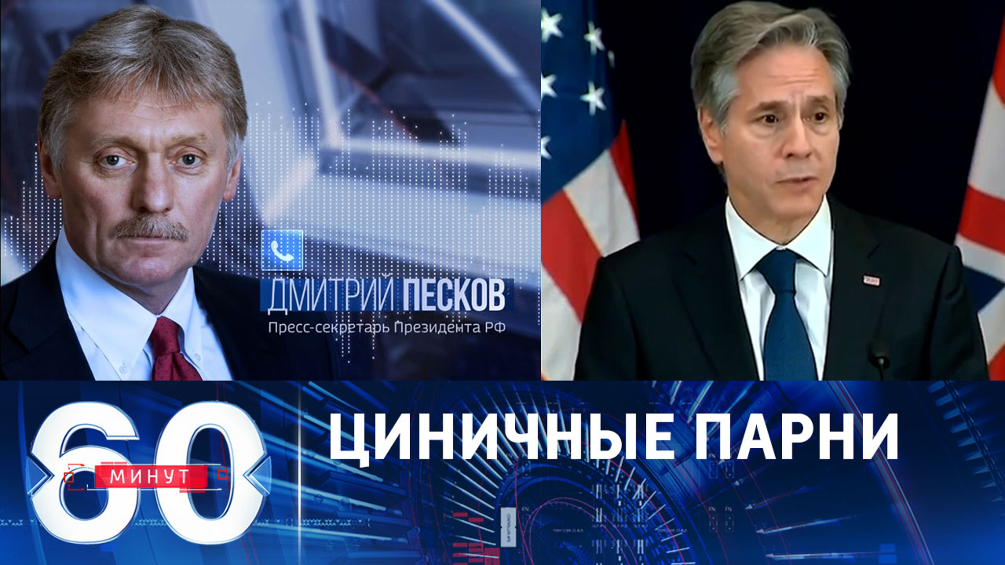 Украина не является главной заботой США