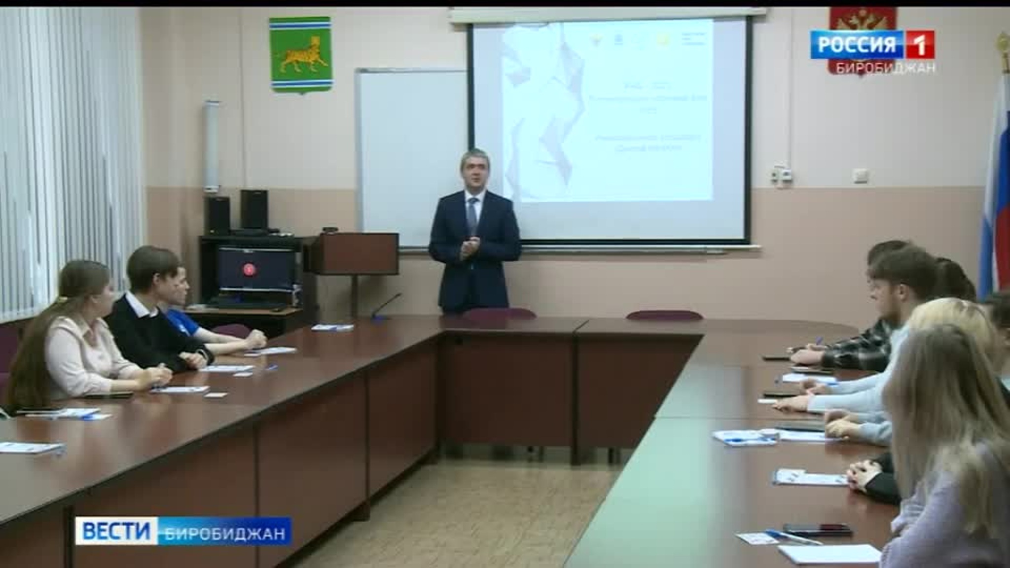 Региональные научные бои прошли в Биробиджане