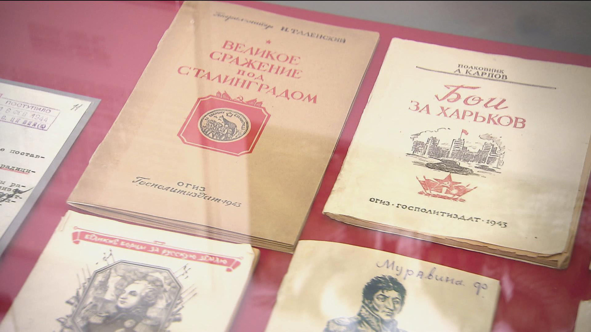 О ключевом периоде Великой Отечественной войны расскажет выставка в зале федеральных архивов