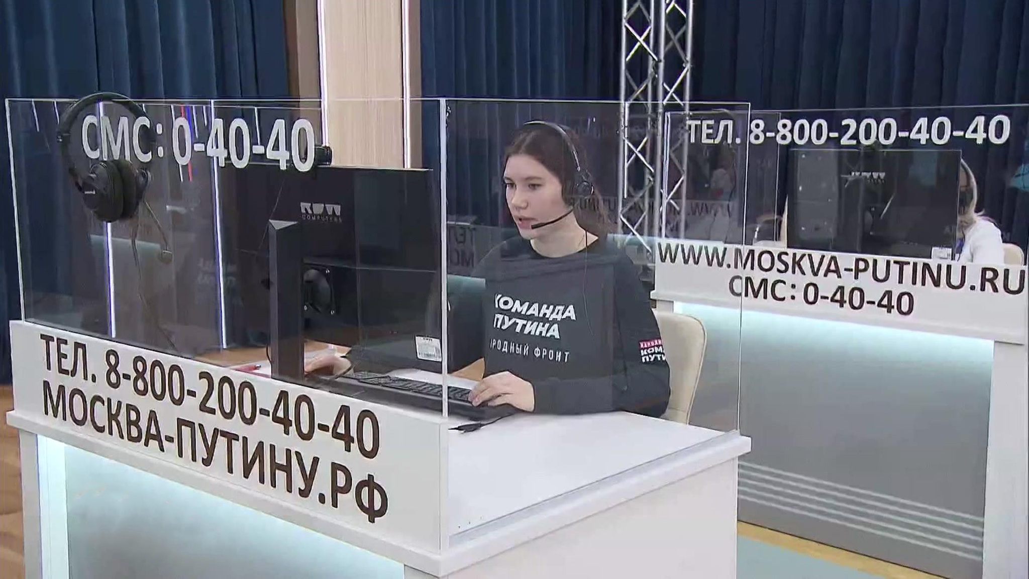Россияне прислали более шестисот тысяч вопросов президенту