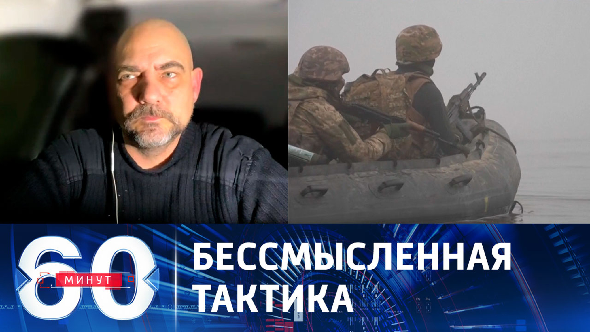 ВСУ пытаются расширить плацдарм в районе Крынок
