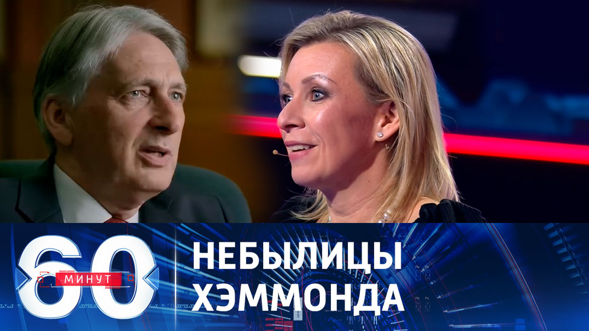 На Западе демонизируют политическое руководство РФ