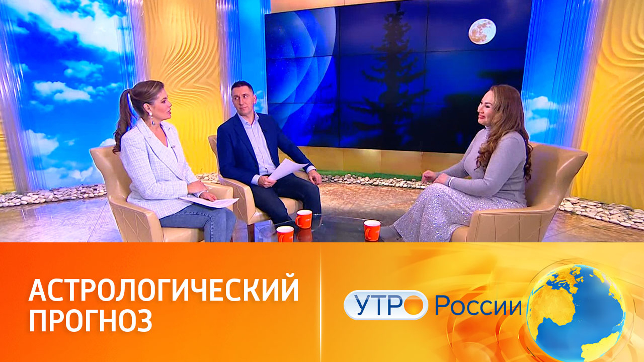 Прогноз на неделю от астролога Веры Хубелашвили